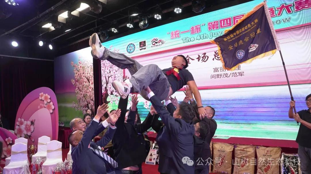 【精彩回顾】第四届幼鱼大赛圆满收官