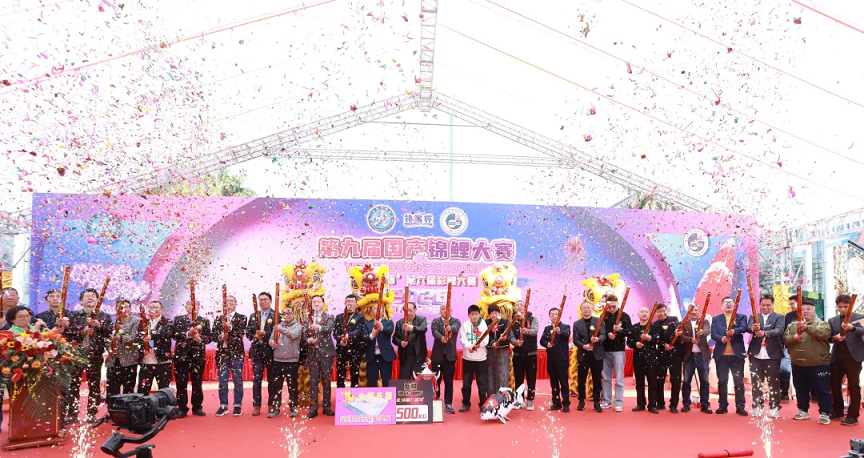 【精彩回顾】第九届国产锦鲤大赛璀璨谢幕！