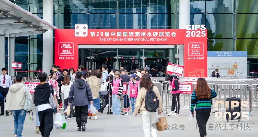 【CIPS 2025】再掀水族热潮